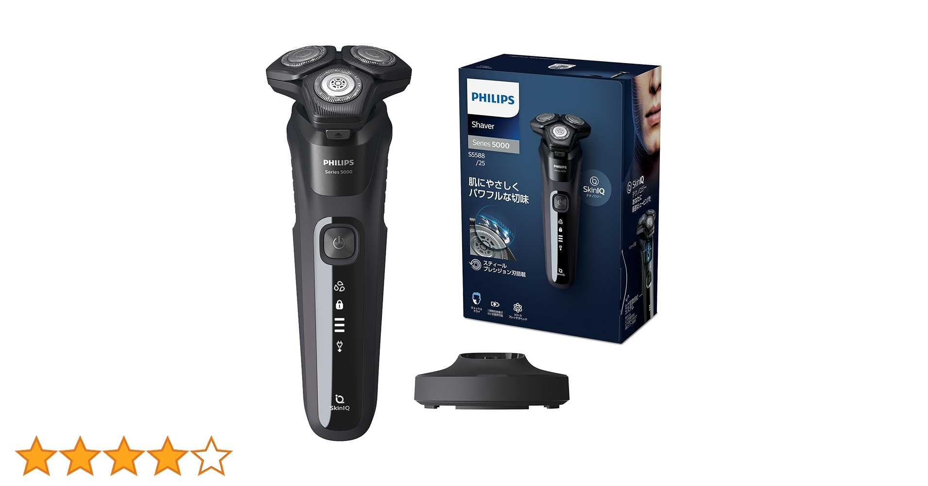Philips 5000シリーズ (45枚刃) Philips フィリップス 5000 シリーズ メンズ 回転式 電動
